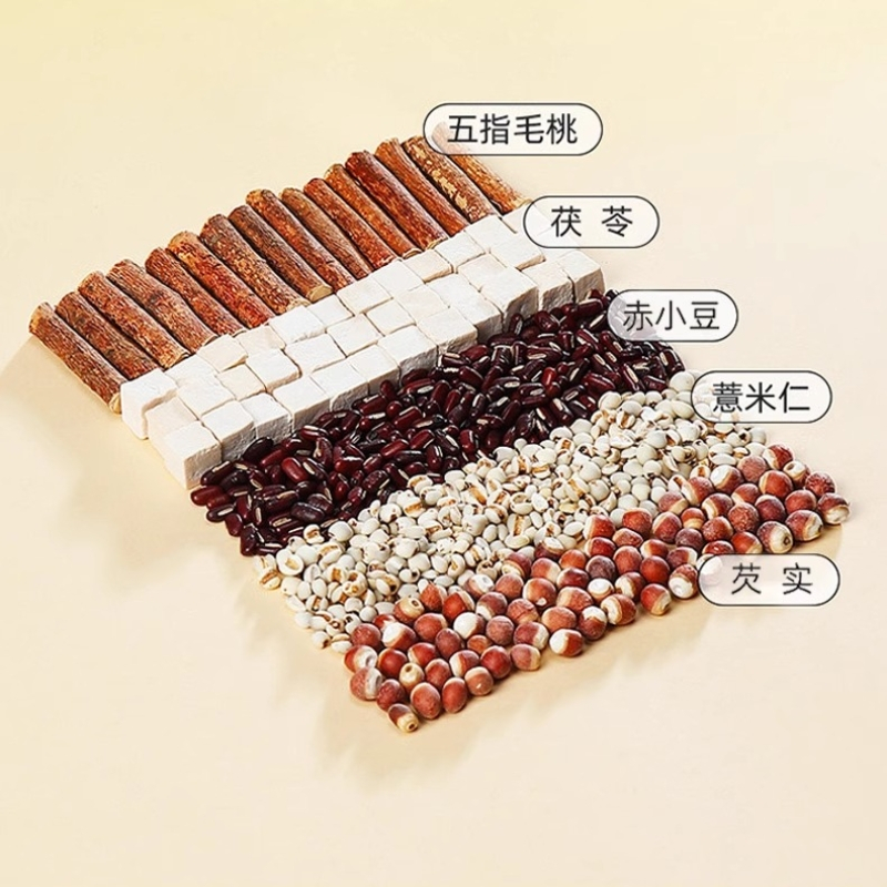 [拍2发3]120g(12袋)五指毛桃茯苓茶 赤小豆薏米苦荞芡实橘皮茯苓栀子仙草花草茶养生茶饮官方旗舰店