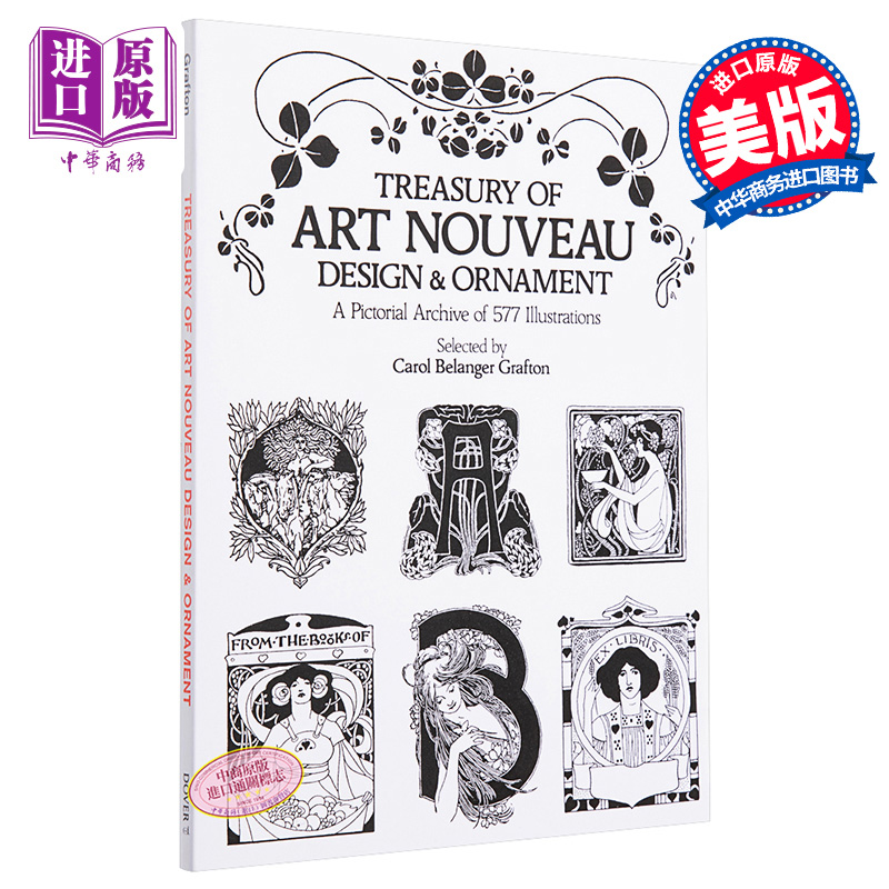 [正版]Art Nouveau Design&Ornament 进口艺术 新艺术主义设计与装饰品宝库中商原版高清大图
