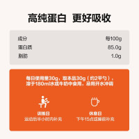 【康比特官方旗舰店】康比特分离乳清蛋白粉750g (原味）