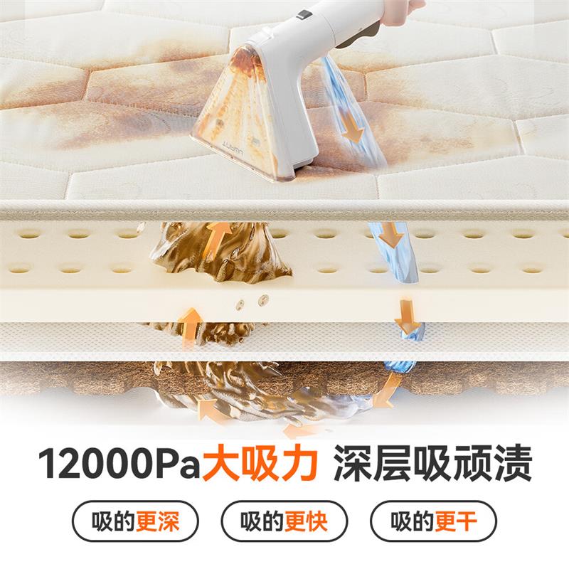 uwant友望布艺沙发洗地毯清洗机 喷抽吸一体家用洗地毯机沙发床垫窗帘清洁神器 BY2305高清大图