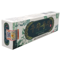 [买2发3 买3发5]千年奇草乳膏15g越洋千年奇草抑菌乳膏草本软膏