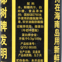 [苏宁易购超市]椰树牌椰汁330ML*24盒 箱装 植物蛋白饮料