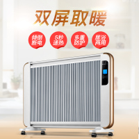 志高(CHIGO)取暖器ZNL-20T2J 智能恒温一体化双面全屏散热器速热防水电暖器暖气片