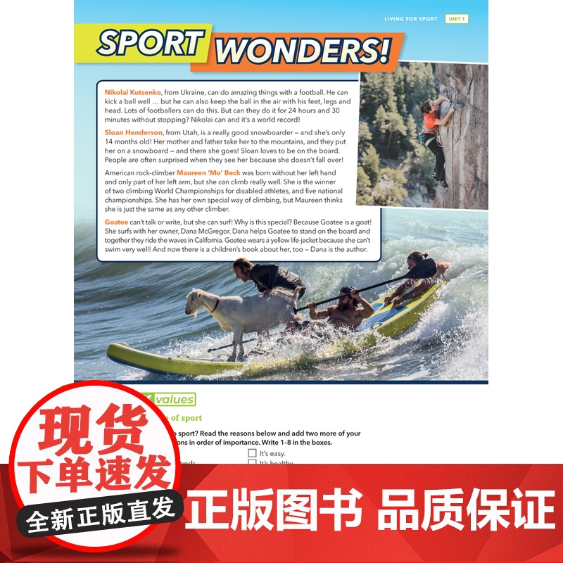 [外研社]新拓展系列外研思辨英语青少版学生包入门级B点读版 学生用书+练习册高清大图