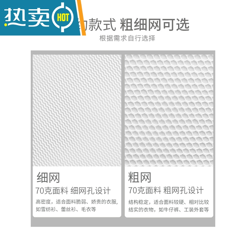 敬平护洗衣袋滚筒洗衣机机洗专用防变形网兜网袋洗内衣衣服过滤网器 细网4件套[大中小+圆柱]护洗袋高清大图