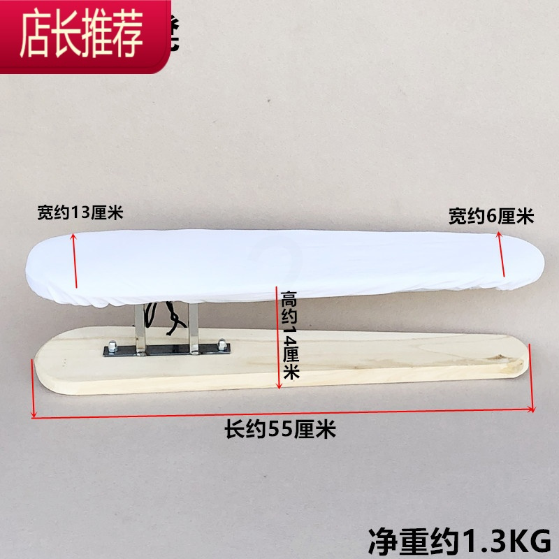 木头圆烫凳多功能长木凳子烫袖笼肩膀裤子馒头小烫台臂服装烫衣板JING PING 木圆烫凳熨衣板