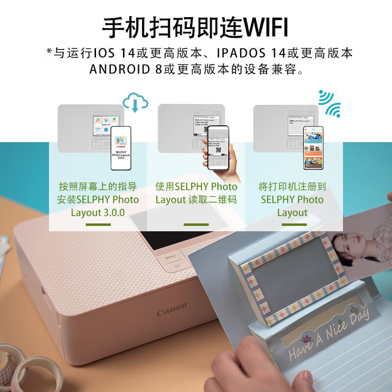 佳能(Canon) CP1300/CP1500照片打印机便携式手机无线家用相印机小型随身迷你相片证件洗照片打印机CP1500黑色 套餐一[入门体验]