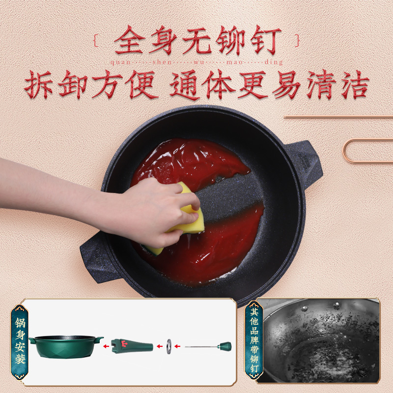 帝伯朗(TIBORANG)格瑞斯煎炒多用锅DBL-GRS01高清大图