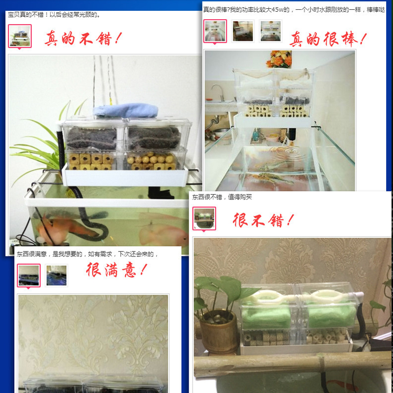 三合一 滴流盒 小鱼缸过滤器圆形鱼缸过滤器滴流盒过滤小过滤高清大图