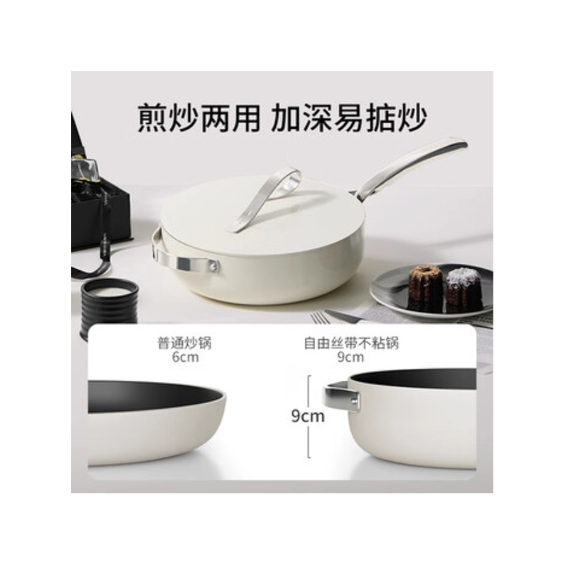 温仑山(VELOSAN) A-VP-1MCG01 自由丝带系列不粘炒锅 30cm (单位:个) 白色高清大图
