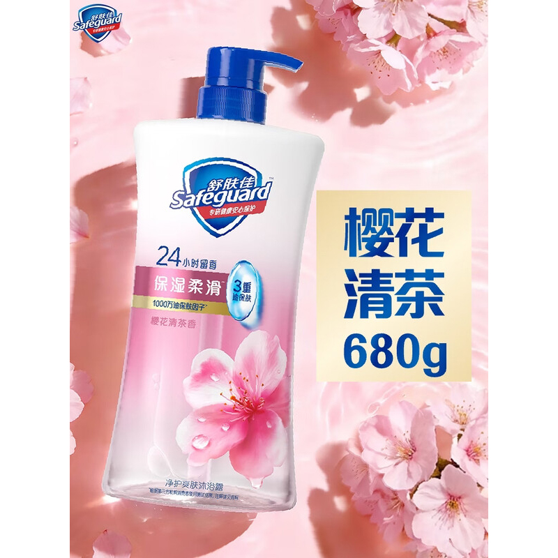 舒肤佳全新净护爽肤沐浴露樱花清茶香680g*2瓶保湿柔滑