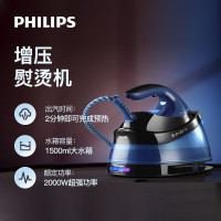 飞利浦(PHILIPS) 增压式蒸汽 电熨斗 家用手持小型熨烫机智能温控无损熨烫 GC7846/88