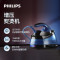 飞利浦(PHILIPS) 增压式蒸汽 电熨斗 家用手持小型熨烫机智能温控无损熨烫 GC7846/88