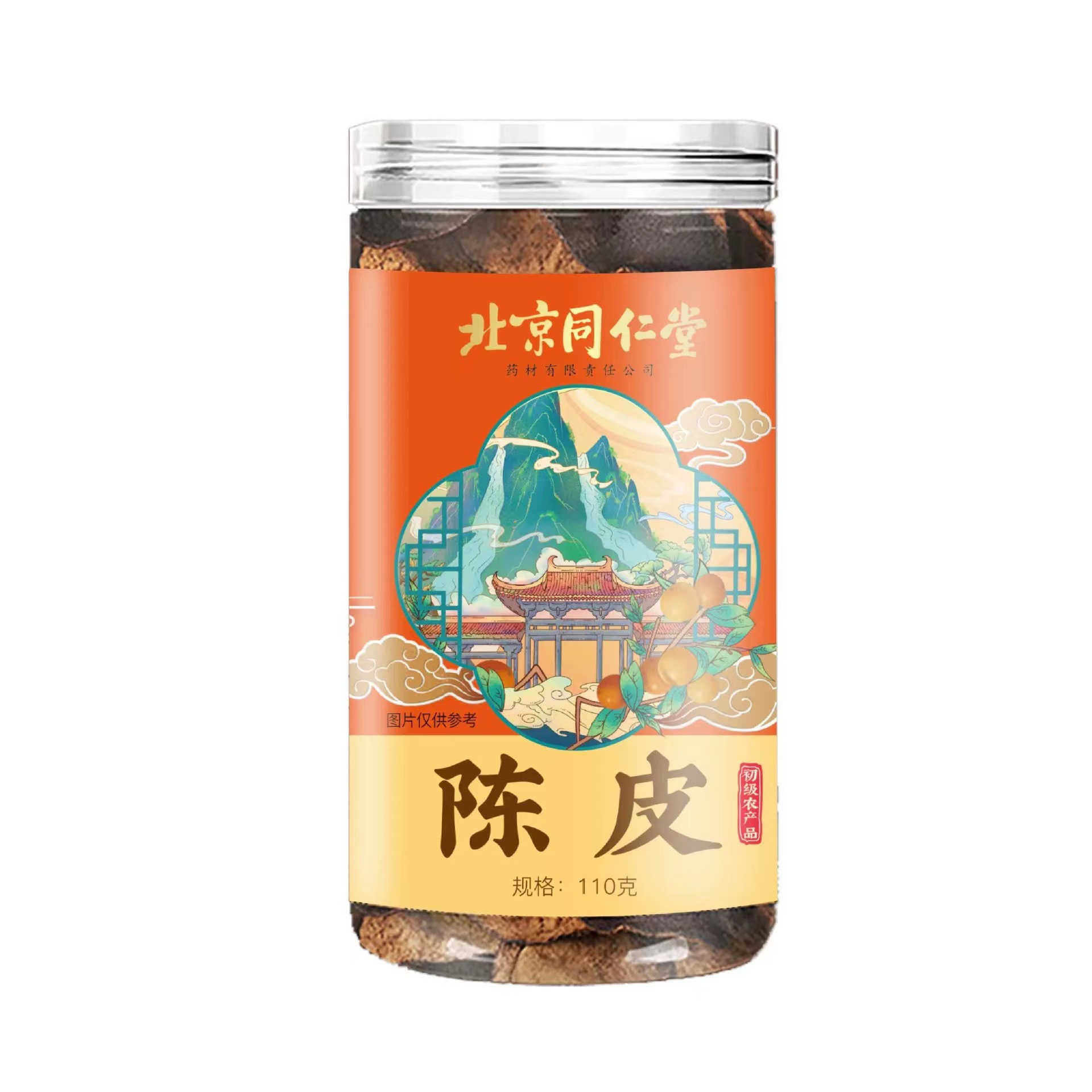 北京同仁堂 110g*2罐 新会老陈皮 泡茶大红橘子皮正宗橘皮桔皮干官方正品高清大图