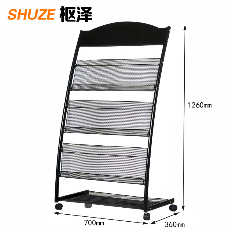 枢泽 展示架 70*36*126cm 个