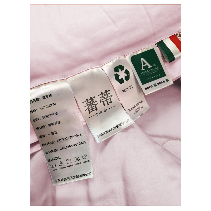 蕃蒂夏凉被200*230CM条高清大图