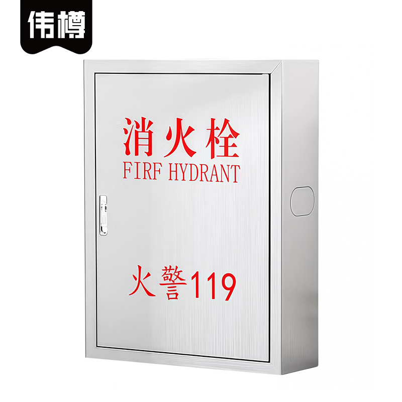 伟樽消火栓箱650*240*800mm(304)个高清大图