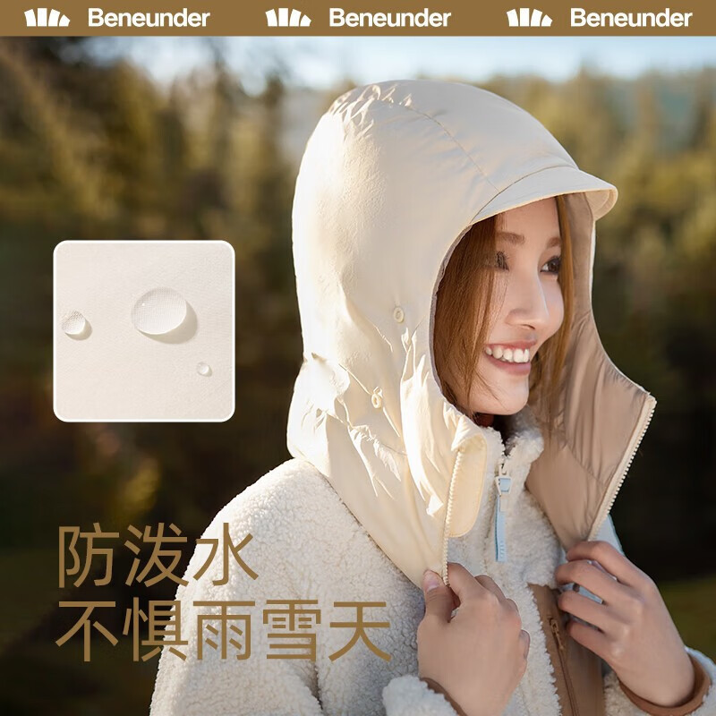 蕉下多功能保暖帽子护耳冬季加绒加厚棉帽户外防风防寒骑行帽子男女