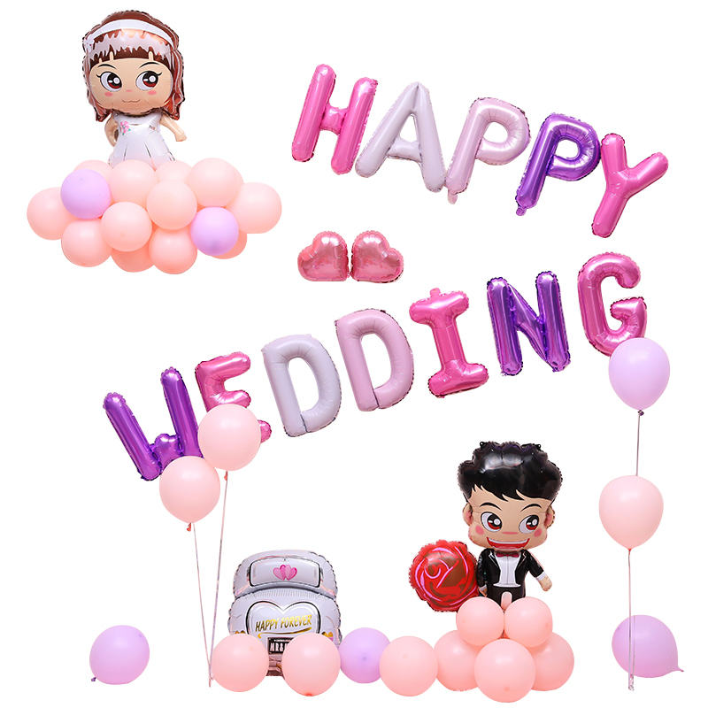 家柏饰(CORATED)婚房布置用品结婚墙饰创意新婚节庆浪漫卧室铝膜气球新房布置装饰高清大图