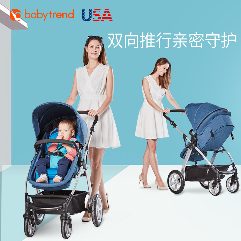 美国BABY TREND 婴儿推车可坐可躺 小轻便折叠高景观新生双向避震 可承重15KG 重9.1KG 适用年龄0-3岁