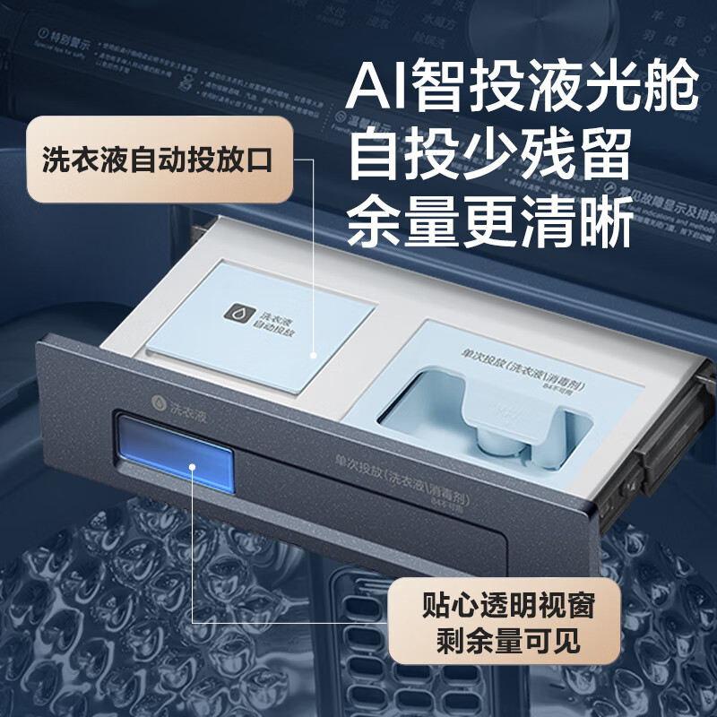 小天鹅(LittleSwan)波轮洗衣机全自动家用 12KG大容量纯平 水魔方防缠绕 超微净泡 TB12U21高清大图