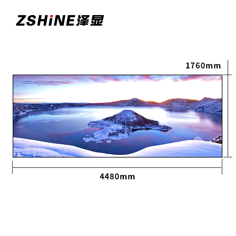泽显Zshine P1.6小间距LED显示屏室内全彩色高清电子屏无缝拼接大屏4.48*1.76m LC-P1.6AJZY高清大图