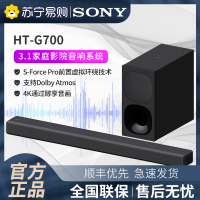 SONY/索尼 HT-G700无线蓝牙杜比全景声3.1声道回音壁电视家庭影院音响前置环绕音效 DTS: X 4K HDR