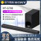 SONY/索尼 HT-G700无线蓝牙杜比全景声3.1声道回音壁电视家庭影院音响前置环绕音效 DTS: X 4K HDR