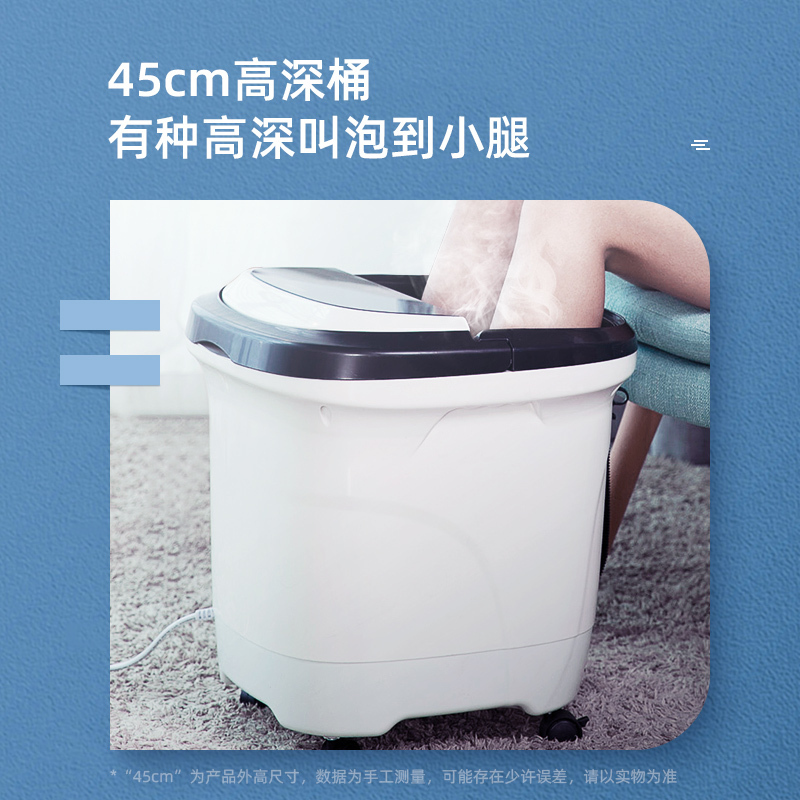 蓓慈(beici)足浴器BZ517B 电动加热恒温洗脚盆 指压按摩滚轮按摩 便携提手设计黑白款足浴盆泡脚桶