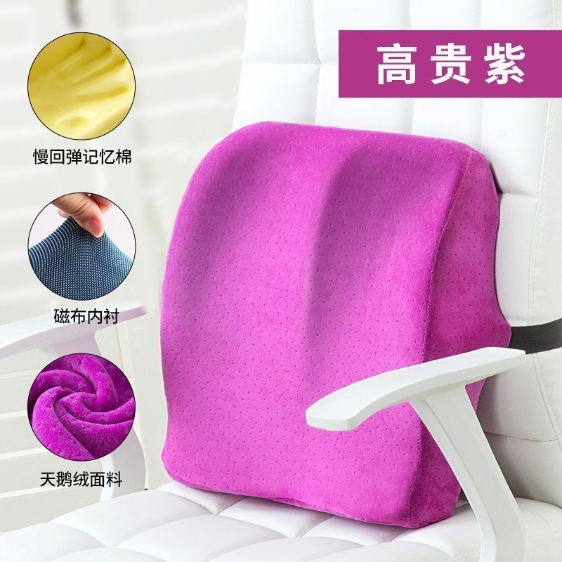 美帮汇腰枕办公室腰靠汽车腰垫护腰靠垫靠枕抱枕记忆棉椅子靠背垫