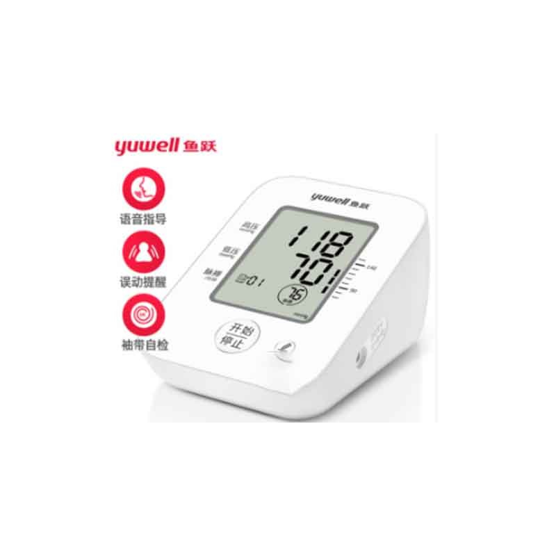 鱼跃(YUWELL)电子血压计 家用智能上臂式YE660D 测血压仪器