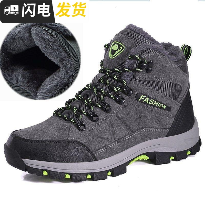 棉鞋男冬季加绒运动鞋软底防滑爸爸鞋中年男鞋防高帮超厚保暖鞋启如休闲鞋休闲鞋