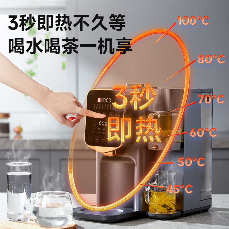 西屋(Westinghouse)集成破壁机免手洗全自动即热茶饮机二合一多功能加热豆浆机 WPB12Q01高清大图