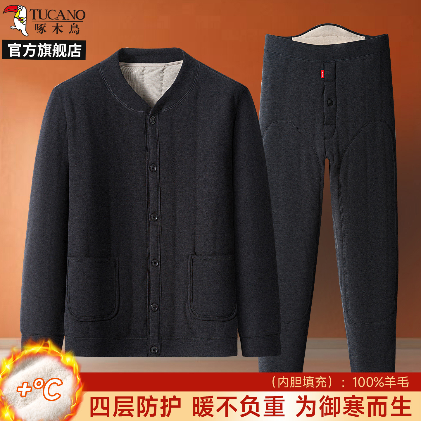 保暖套装男士加绒加厚家居服羊毛秋衣秋裤睡衣中老年内衣秋冬季女高清大图