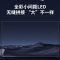 乐美达 LED屏幕显示屏P1.86室内无缝拼接全彩小间距会议室广告屏1㎡ LMD-P1.86L