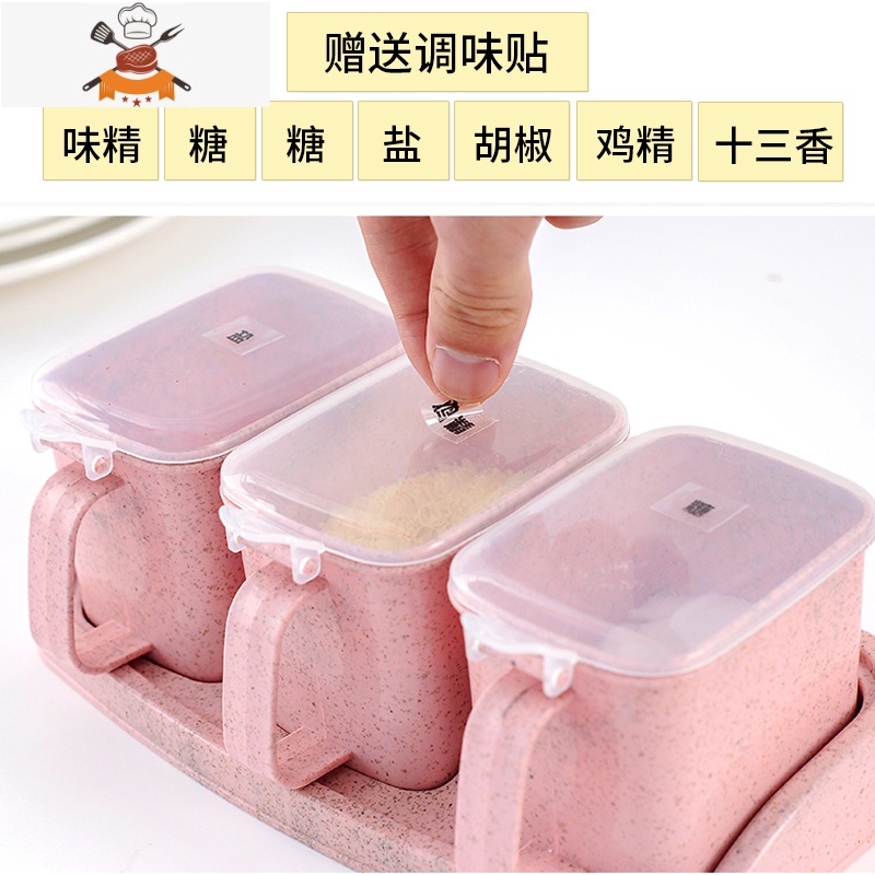 调料罐套装调味料罐子厨房用品带盖味精组合盐罐品佐料家用收纳盒 敬平 加厚款3格[蓝色]赠调味勺厨房收纳盒高清大图