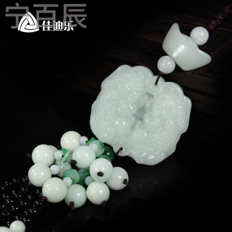 宁百辰汽车挂件车饰玉佛貔貅后视镜车载高档饰品保平安车上挂饰车内饰