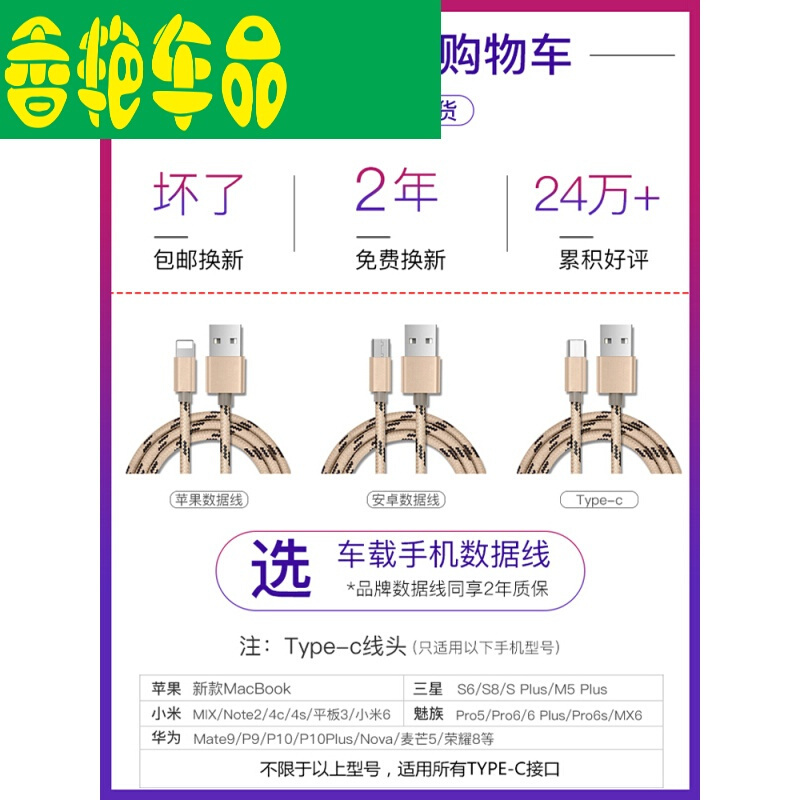 车载充电器手机快充汽车充多功能型usb一拖二转换插头点烟器黑金色车充苹果线支架