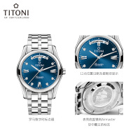Titoni梅花表空霸系列蓝色时尚机械男表93808S-259