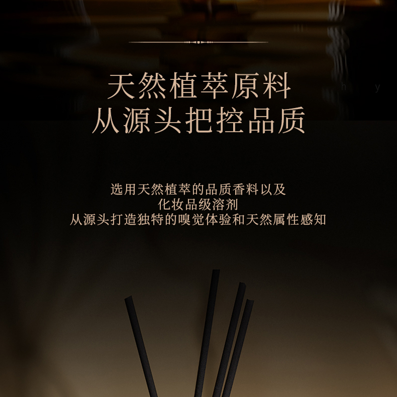宋朝 奢华酒店香系列无火香薰 200ml雅韵白茶高清大图