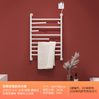 科勒电热毛巾架家用卫生间浴室智能恒温电加热干毛巾烘干架29352