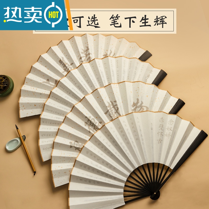 XIANCAI宣纸描红扇子折扇中国风古风纸扇空白夏季diy书法临摹洒金扇面 10寸描红折扇-厚德载物 (送书法笔)高清大图