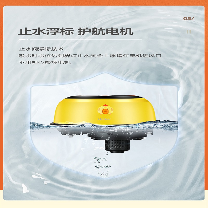 海尔桶式15L大容量吸尘器大功率18KPA大吸力降噪萌宠联名高颜值一键自收线T615Yho高清大图