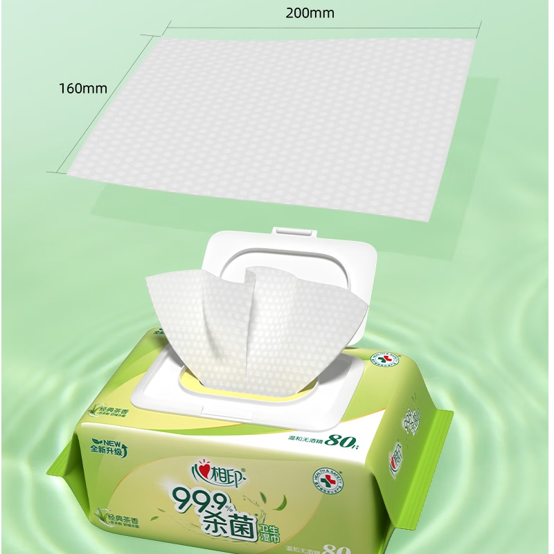 心相印 XCG080 卫生系列80片装湿巾(经典茶香)高清大图