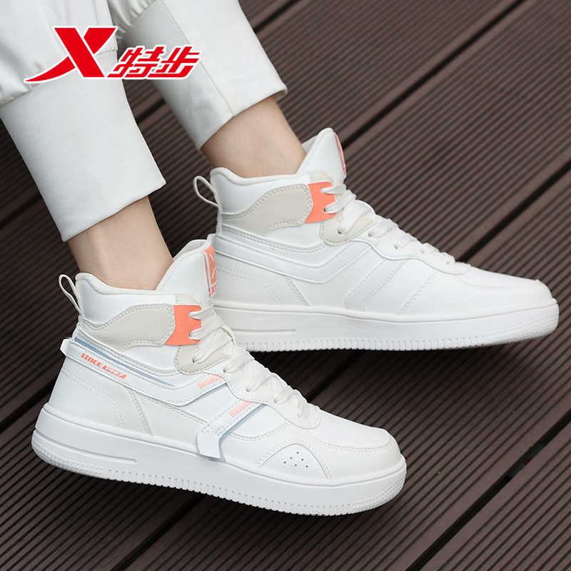 特步女鞋高帮板鞋皮面新款官方正品休闲鞋款运动鞋女