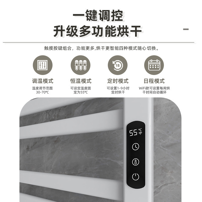 SIOYIE 智能毛巾架R396高清大图