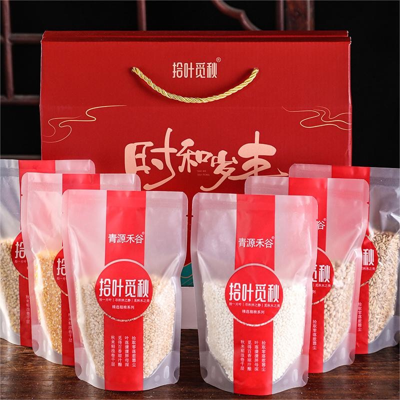 拾叶觅秋时和岁丰粗粮礼盒1560g/盒高清大图