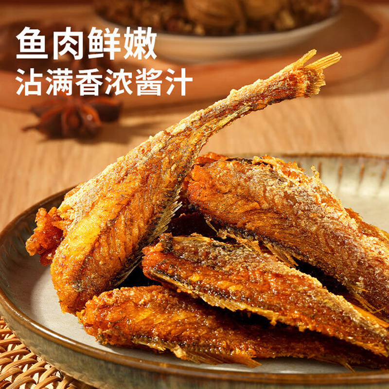 良品铺子香酥(香卤)小黄鱼88g/袋*2高清大图