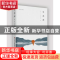 正版 玉龙湖 曾剑 济南出版社 9787548839699 书籍