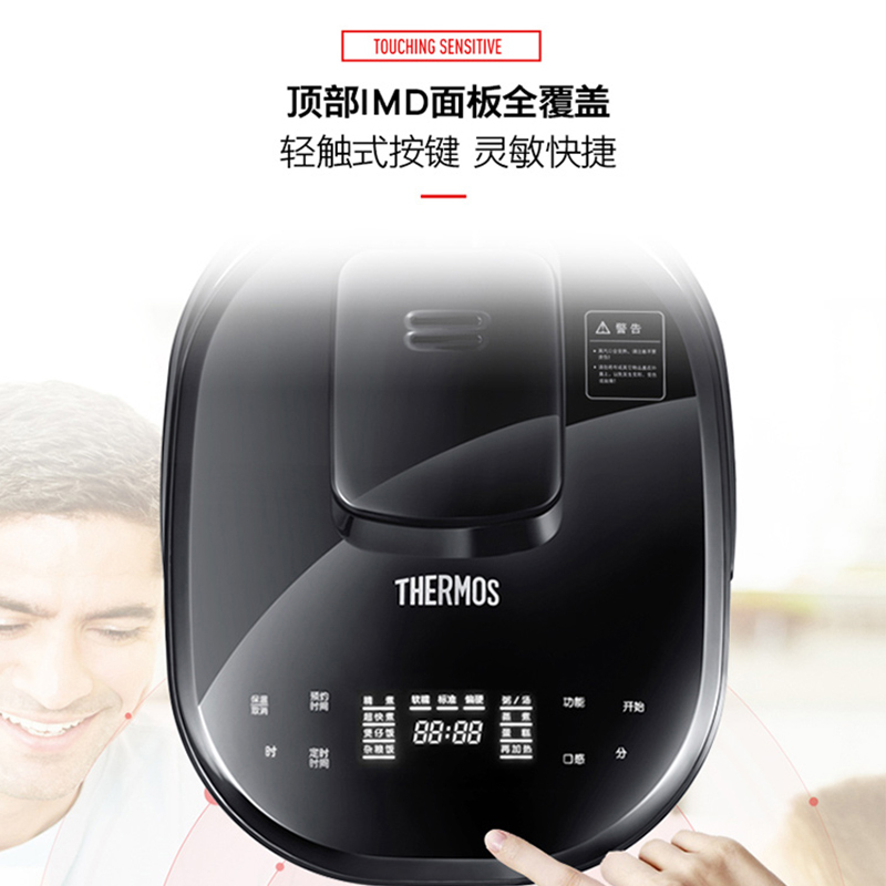 膳魔师(THERMOS)电饭煲4L大容量家用智能控温预约触控IH聚能加热电饭锅陶晶厚斧5-8人 雅金